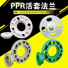 ���� ppr���׷��mPPR���m�Pо20/25/32/40/50/63/75/90/110/160