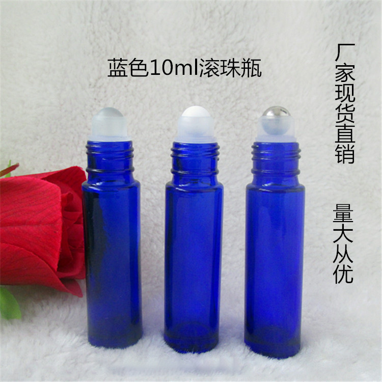 厂家10ml蓝色滚珠瓶走珠玻璃瓶香水瓶