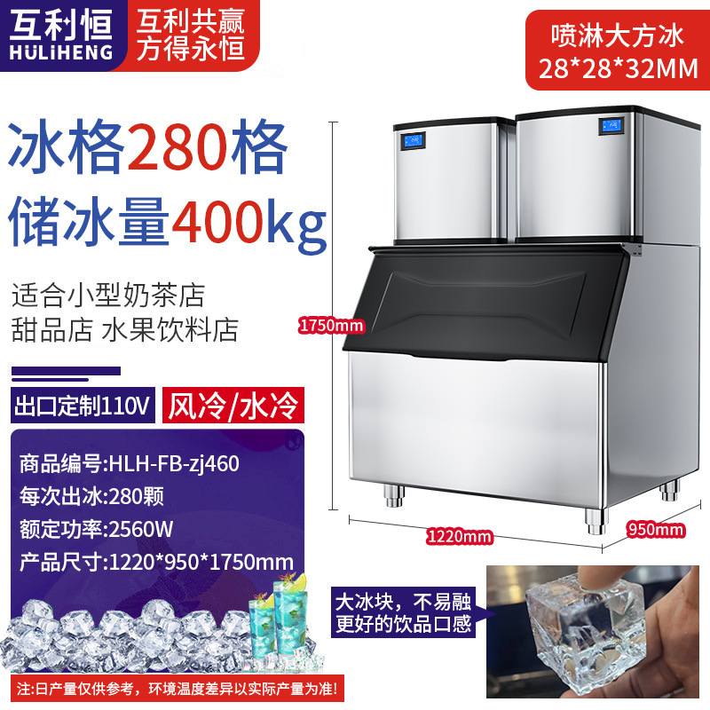 八角圆柱冰四角冰大方冰子弹冰制冰机商用酒吧饮品店全自动制冰机|undefined