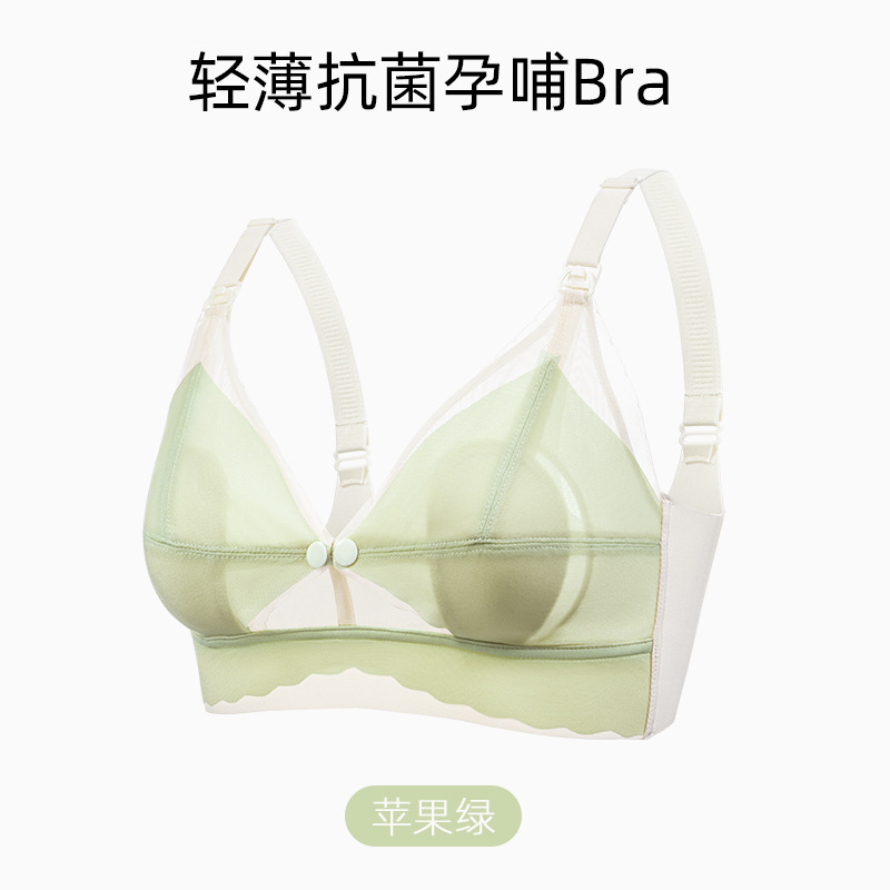 애플 그린