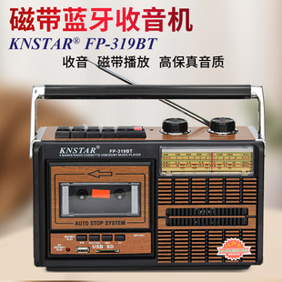 Foreign Trade Explosions Portable Multi-band Recorder Bluetooth Tuner Recorder FM Card for the Elderly Large Volume Tape Recorder