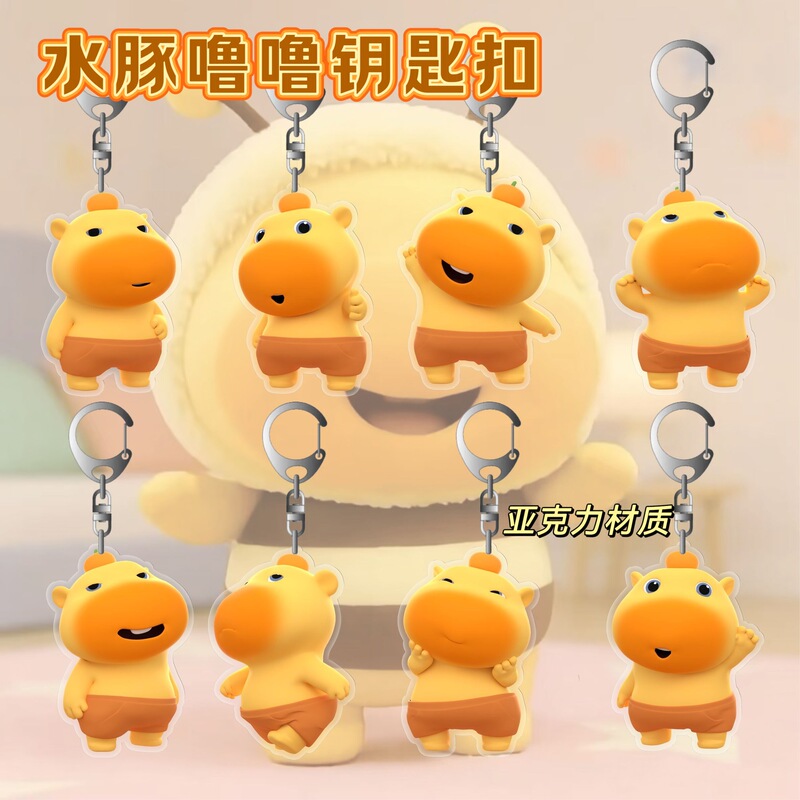 Capybara Lulu Cute Expression Pack Acrylic Keychain Funny Cartoon Keychain Backpack Pendant Gift Stress Relief