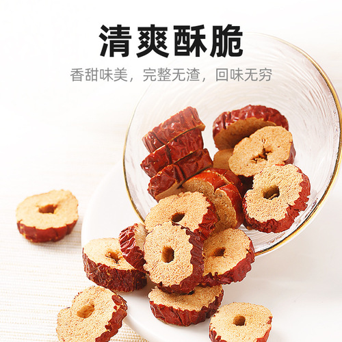 200g Bag of Large, Seedless Xinjiang Jujubes (Qi Li Xiang) - Dried Jujube Rings for Drinking Tea or Cooking