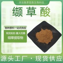 �i�����i����ȡ��10:1�i�ݸ��o��ˮ����ֲ��ԭ�ϼ��۬F؛����