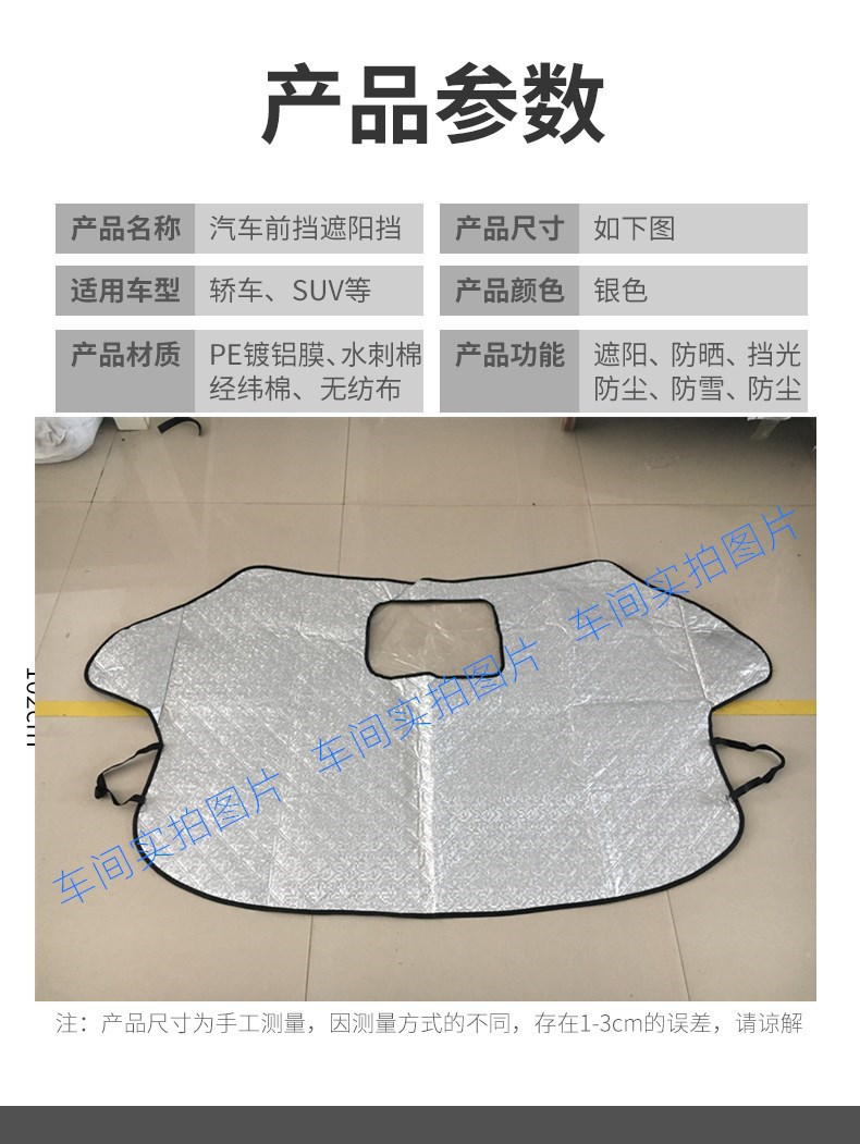 Car Snow Shield with Opening Opening, Snow Shield, Window Car Sunshade, Sun Protection and Sunshade, Winter Car Thickeneded Snow Shield
