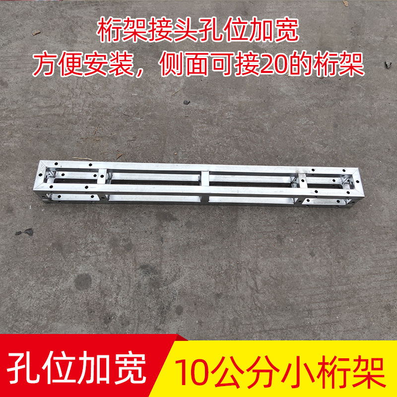 Wholesale 10x10cm small truss hot-dip galvanized square tube background frame wedding arch outdoor activity advertisement sign light