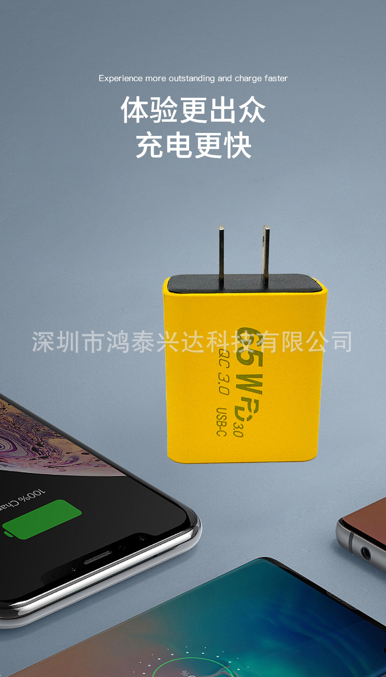 32W多口快充-3A+1C_02