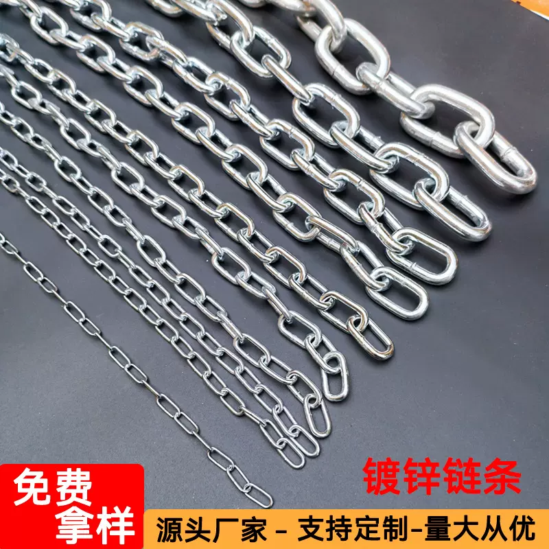 厂家批发镀锌链条镀锌铁链铁链子河道锚链热镀锌链条秋千链晾衣链