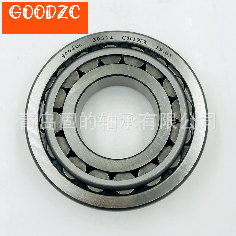 圆锥滚子 30302 现货型号齐全 30303 发货快 30304 轴承钢 30305