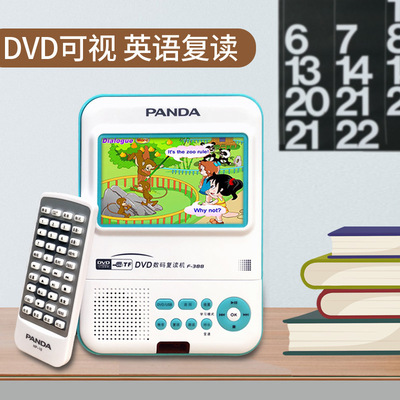 熊猫 F-388DVD ретранслятор видеообучения CD MP3 транскрипция студент машина для изучения английского языка плеер