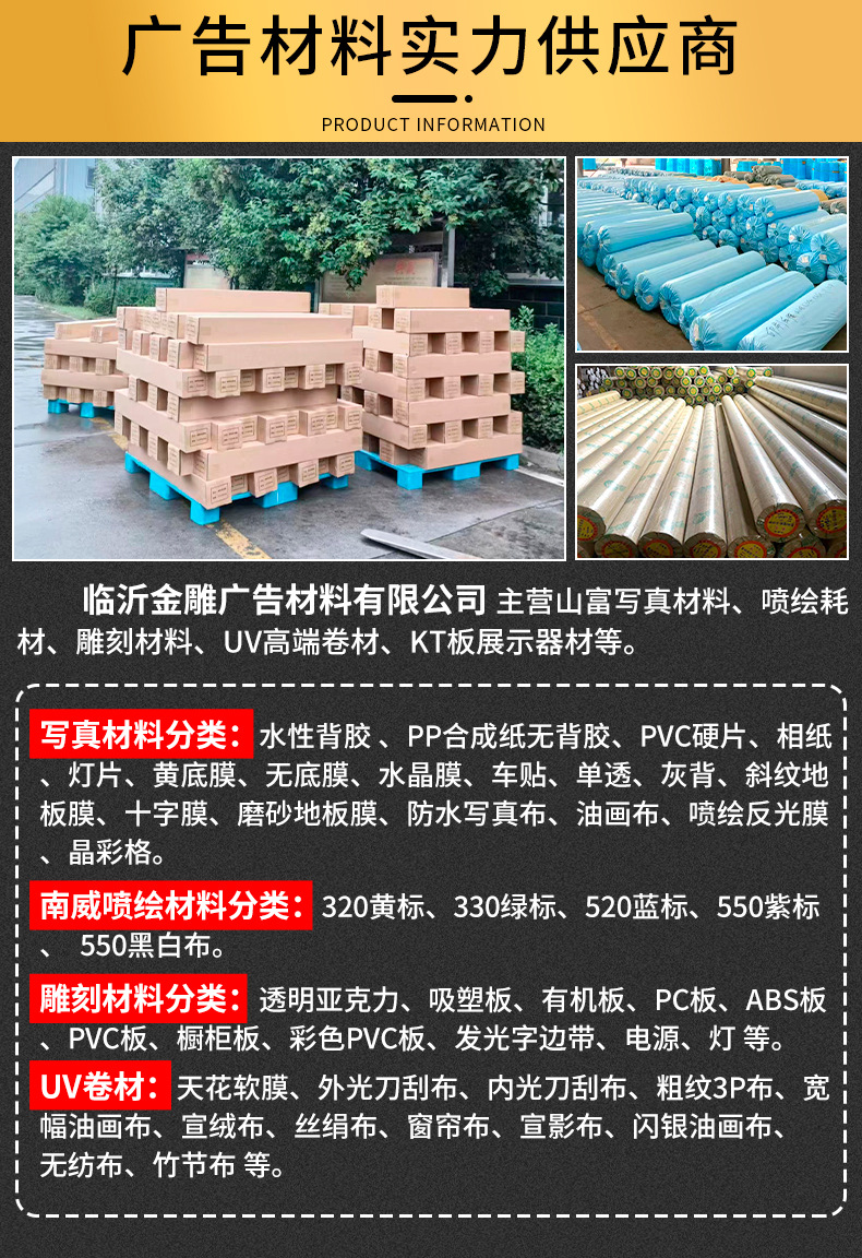 供应商