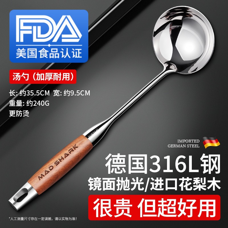 Tiburón salvaje flor de pera de madera casera 316 cocina de acero inoxidable pala de cocina frita set cucharas cocina marco