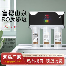 ���Jˮ�C�p��ˮ�N����ˮ��������RO���B͸�N��ʽ��ˮ�C�o��Ͱ�OӋ