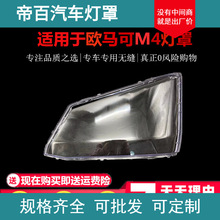 �m��춸�����܇����W�R��M4 S1 S3 ����ES3���ǰ�M�ϟ�ǰ�՟���