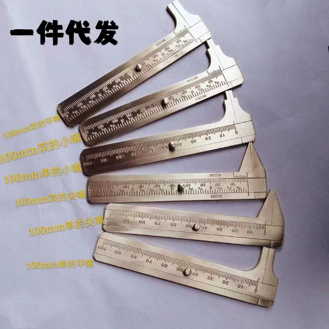 (Один за другим) Мини-латунный штангенциркуль Чистая медная линейка с двойной шкалой