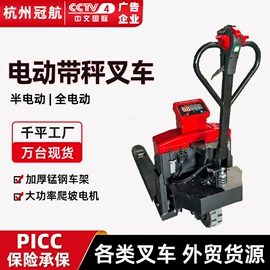 起重葫芦;千斤顶;起重装卸设备