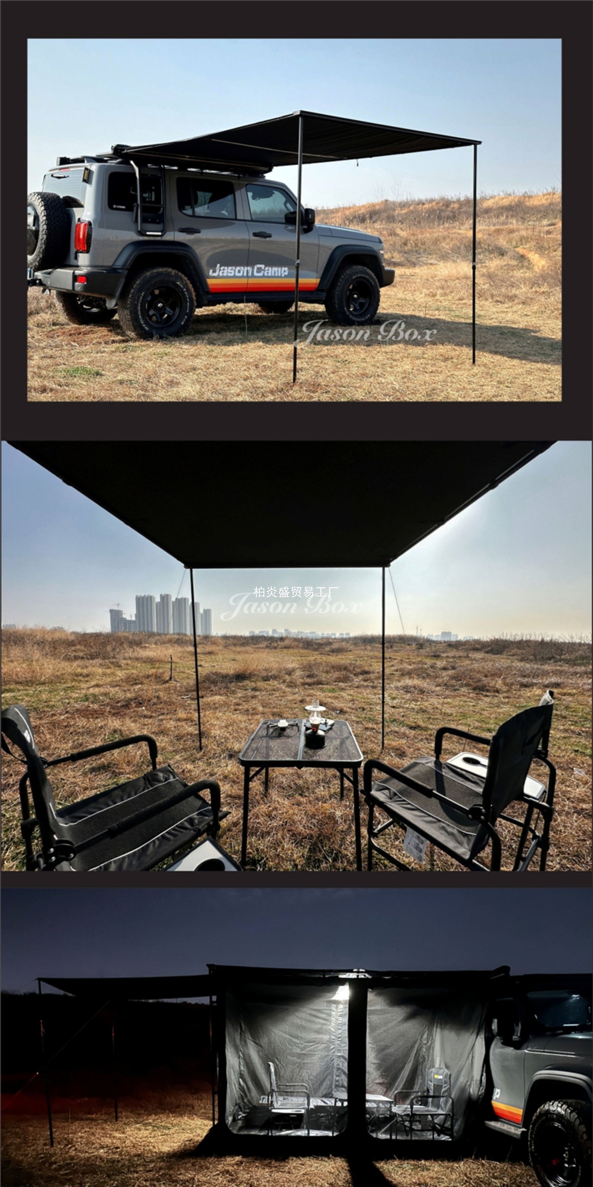 Jansen Outdoor Blackened Car Side Tent, Black Coated Awning Tent, Aluminum Side Tent, Off-Road Sunshade, Camping Room, Car-Mounted Space Tent