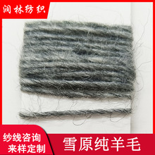 ѩԭ����ë�ι�0.9֧ 3֧ 4��9֧100%����ë�����u�L���ᘼ���