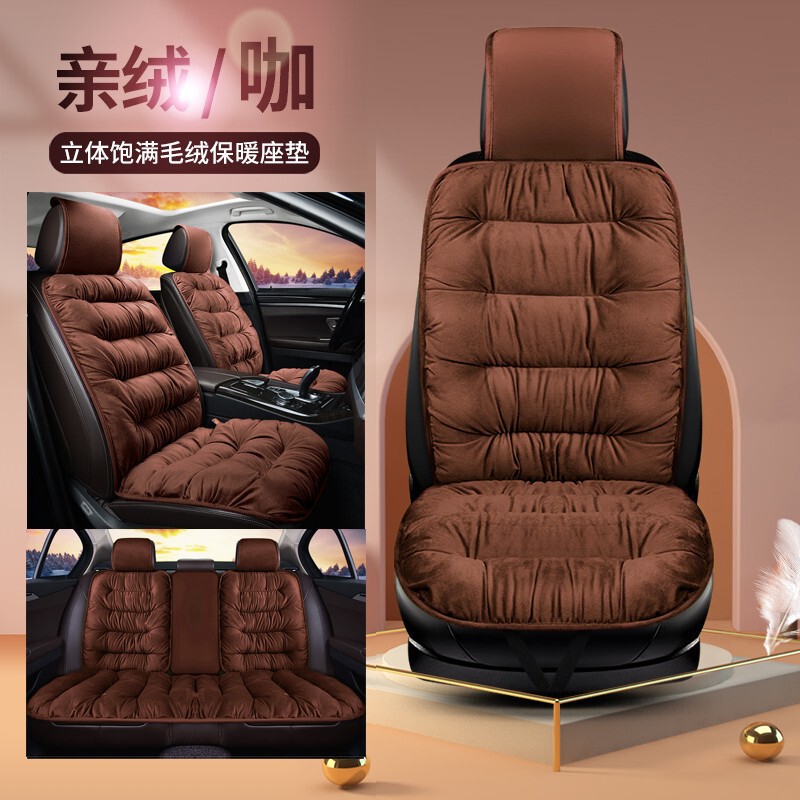 自動車クッション冬のぬいぐるみは、冬の小型車用背もたれ車用の汎用シートカバーを厚くします。|undefined