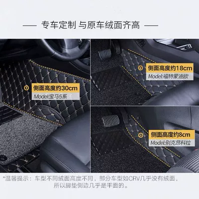 Universal Foot Pad, GSGL New Vision X1X3X6 Plantronics