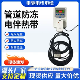 电子线;电热带;其他电缆