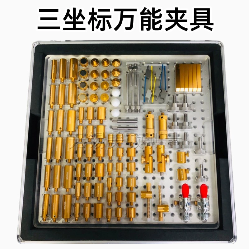 Three-coordinate fixture flexible platen adjustable tooling measurement quick positioning combination accessory 108E18