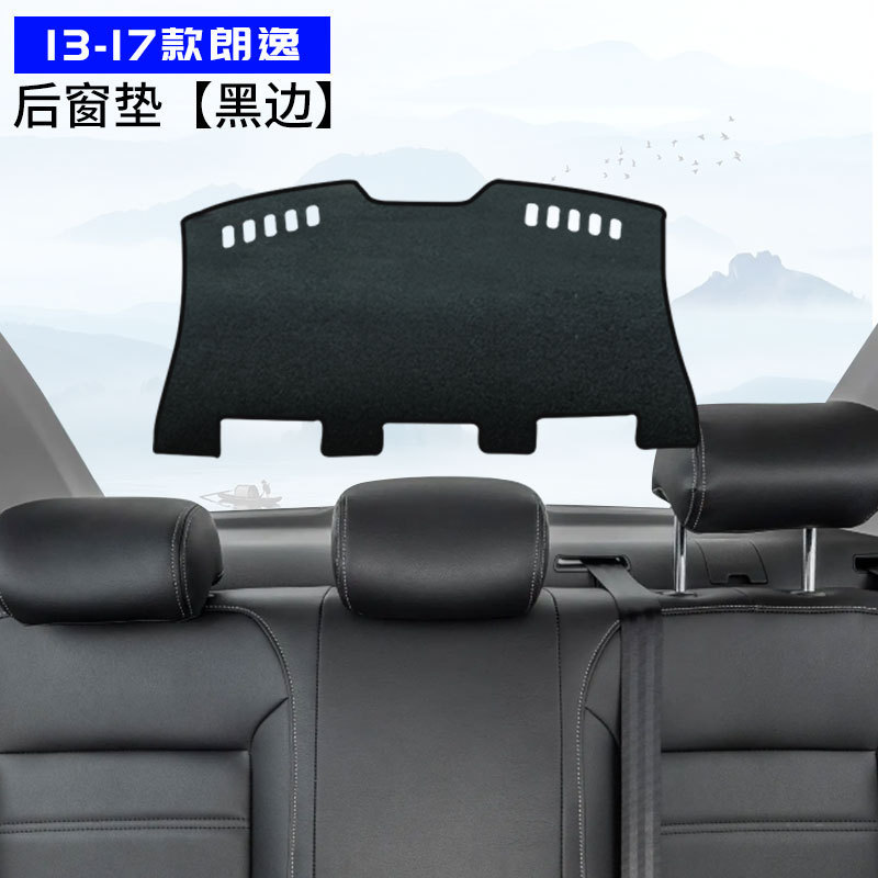 for Volkswagen: Volkswagen Günəş əleyhinə siperlik - 13-17-new-lavida-rear-window-black-edge