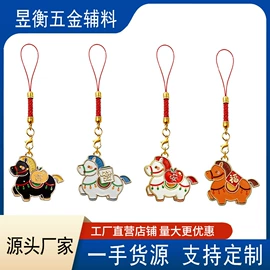 钮扣;服饰箱包五金;铭牌