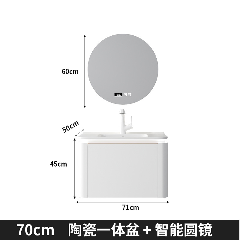 70CM - Cerámica integral cuenca - gabinete principal - espejo redondo inteligente