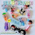 亚克力发夹bb夹定制明星周边卡通动漫头绳边夹发绳发夹侧边夹定做