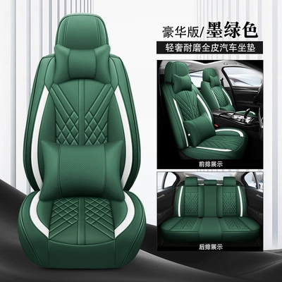 all-inclusive full leather cartoon four: Four Seasons Pad - dark-green-deluxe-edition-3