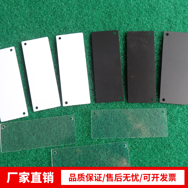 专业生产黑色麦拉片绝缘片 颜色规格按图样订 背胶黑色绝缘垫片