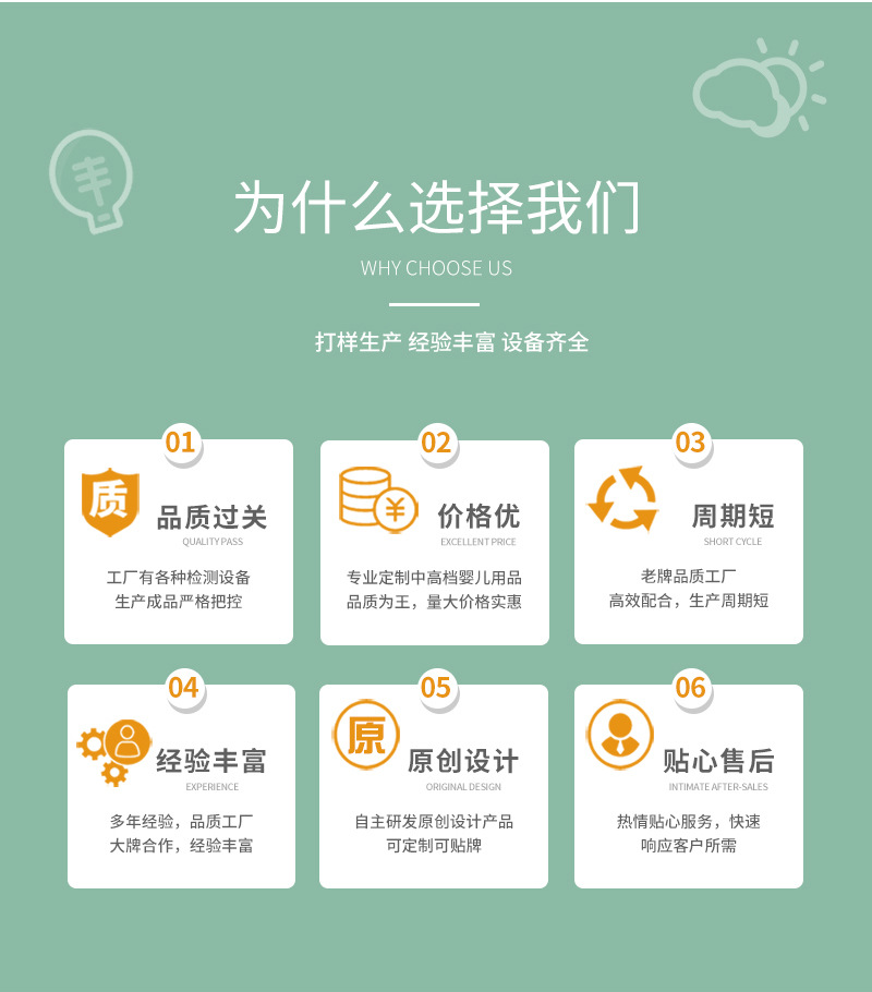 详情页_09