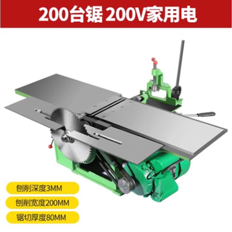 ML292E5 Cepilladora de carpintería pequeña de 210mm de ancho multifunción Cepilladora de carpintería eléctrica