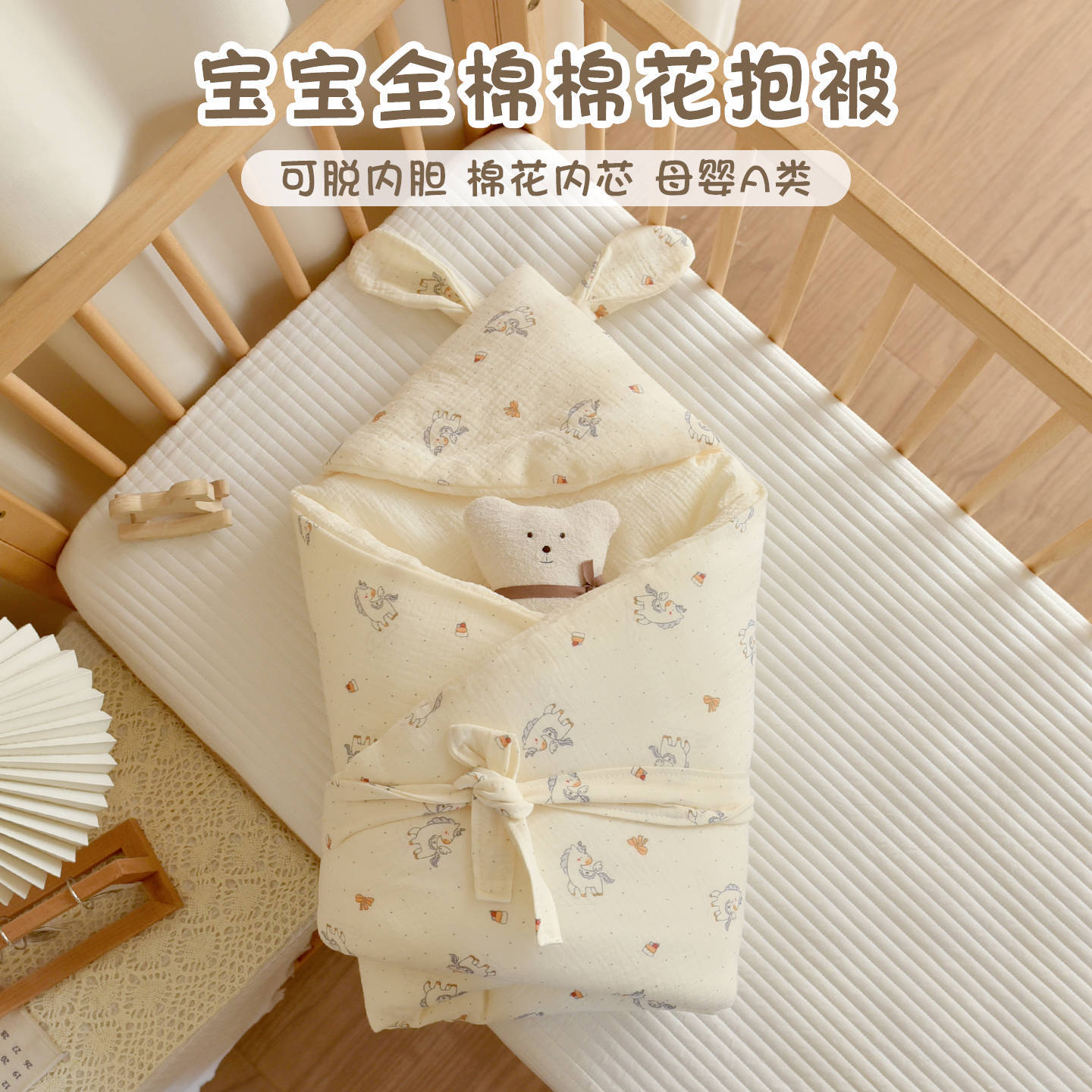 Newborn Baby Windproof, Removable and Washable Swaddle Blanket, Pure Cotton Gauze Baby Blanket, Maternity Ward Swaddle, Suitable for All Seasons