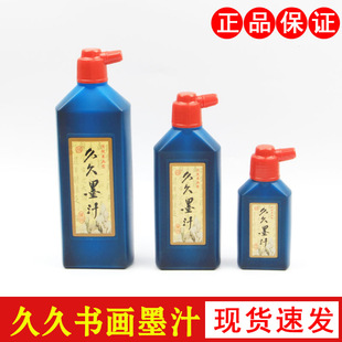 ��Ʒ�þ�ī֭������������ë�Pīˮ��Ͱ250g�W�����W�����lī֭