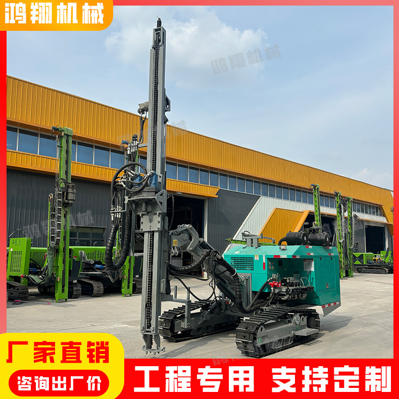 光伏打桩机厂家现货大扭矩钻孔精准分体式潜孔钻机摆臂式潜孔钻机