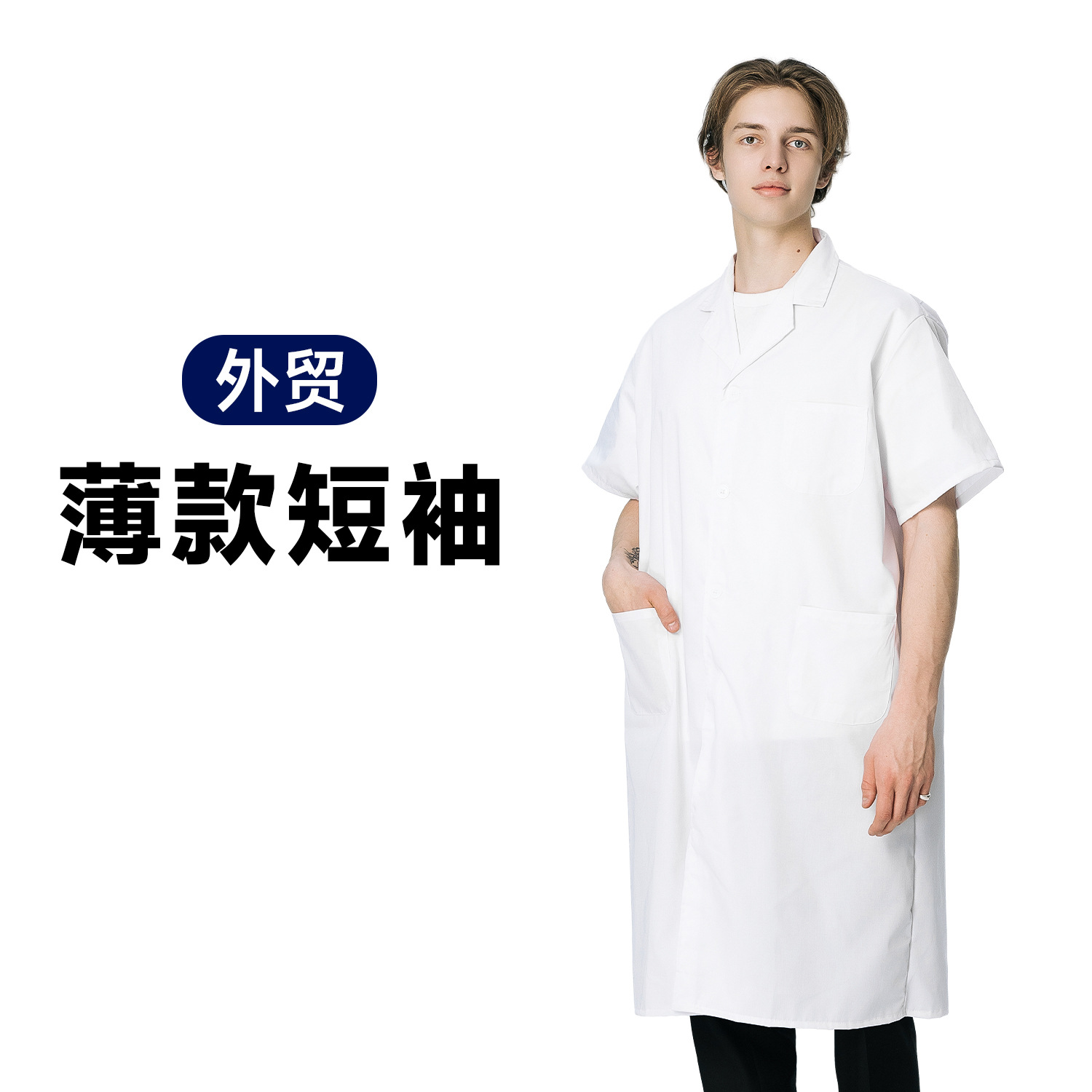 해외 수출용 얇은 반팔 티셔츠