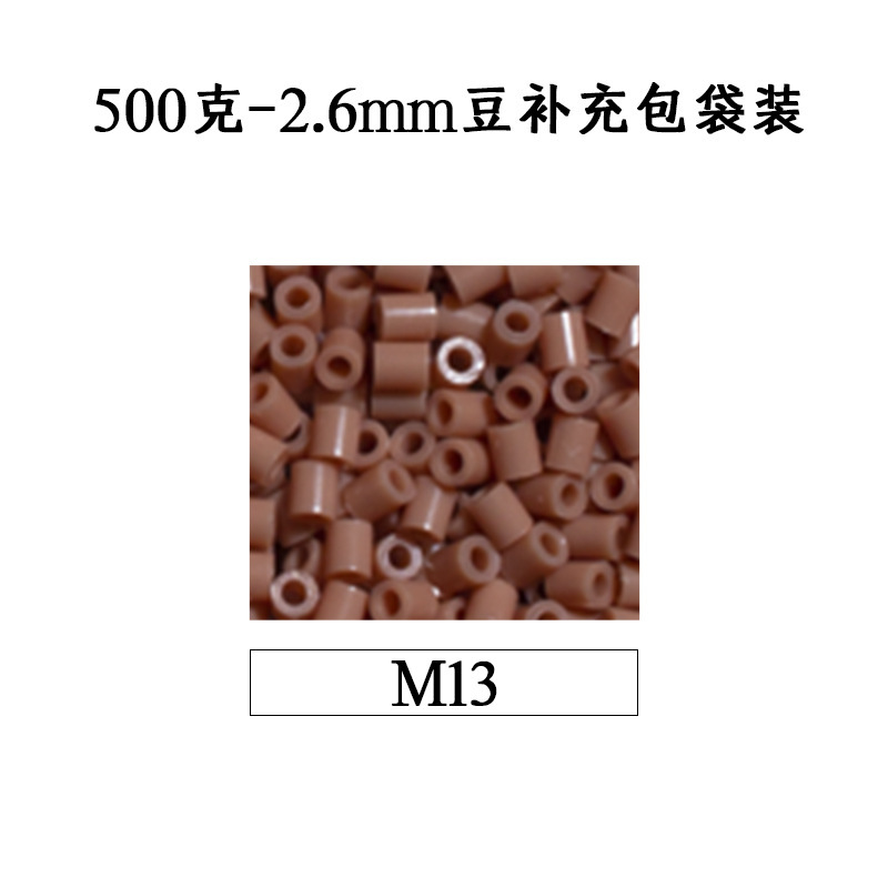 ピンドウメーカー ピンドウ卸売 フルカラーピンドウ 2.6mm 小豆 知育 DIY おもちゃ 500g 補充パック フュージョンピンドウ|undefined