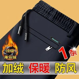 男式T恤;保暖套装;男式卫衣