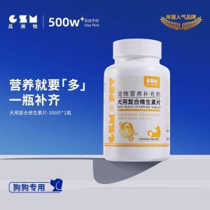 Productos de salud para mascotas al por mayor crema nutricional para gatos y perros tabletas de calcio vitaminas para el cuidado de las articulaciones probióticos para mascotas
