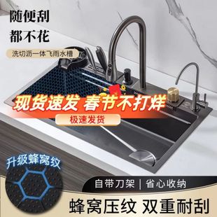 4MM Flying Rainfall раковина из нержавеющей стали большой слот держатель для ножей сотовой тиснения кухонная раковина