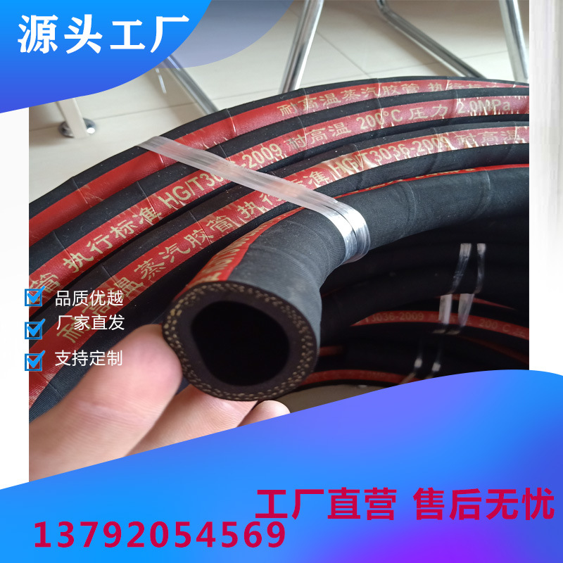 空压机配套高压胶管建筑机械空压机专用橡胶管19,25,38mm