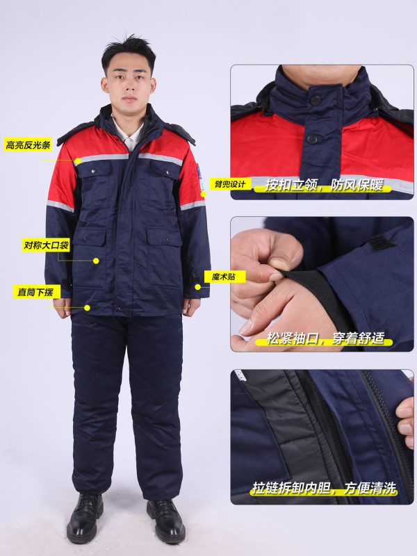 冬季防静电工作服防寒棉服加厚反光保暖棉服化工冷库物业劳保棉袄|undefined