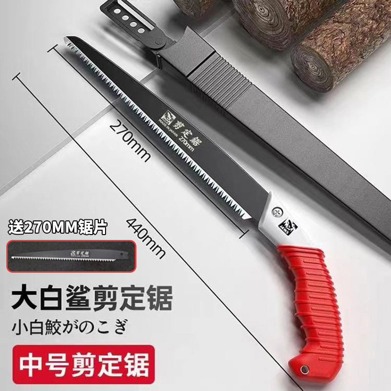 ハンドソー、日本製のこぎり、木の伐採ツール、木工用折りたたみのこぎり、家庭用小型手持ち鋏、ウエストソー、ホオジロザメ|undefined