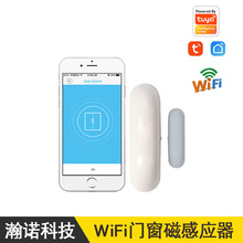 【批发】WiFi门磁感应器涂鸦智能APP手机远程无线门磁Door Sensor