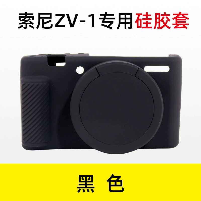 Для Sony ZV1 с крышкой силиконовый чехол для фоточехол для защиты от пыли