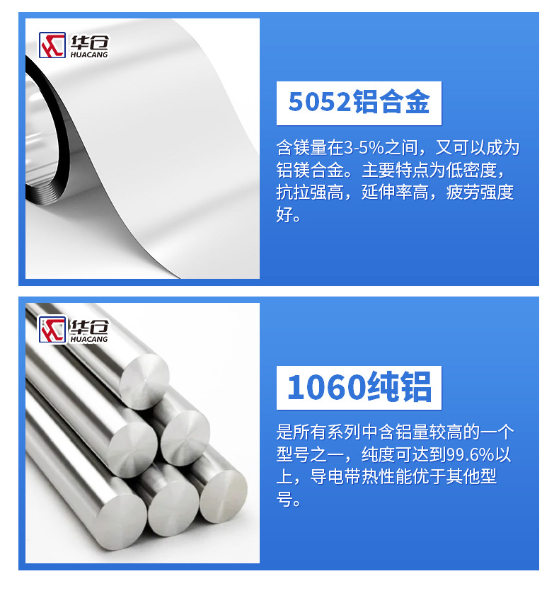 详情-铝系列产品_07.jpg