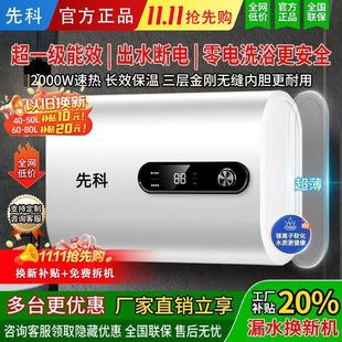 늟�ˮ������ϴ��60L80L늟�ˮ���l���gС���ٟ�ȫ�׃�ˮʽ���]