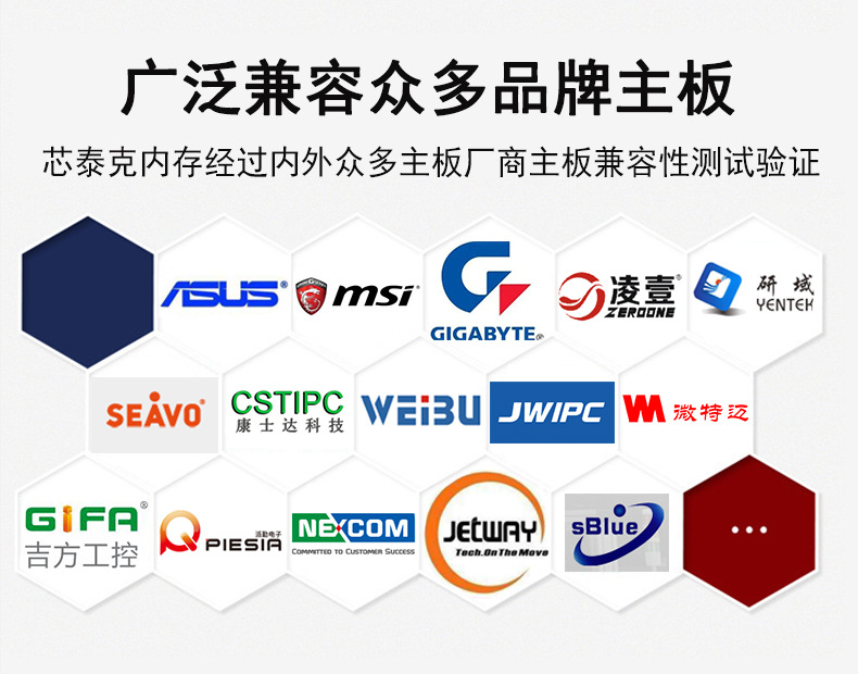 13 Guangfa is compatible with many motherboards.jpg